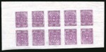 Stamp of Russia » Zemstvos Buguruslan: 1896 2k reddish lilac mint og tête-bêche block of six