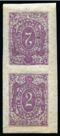 Stamp of Russia » Zemstvos Buguruslan: 1879-90 Selection of mint and used stamps