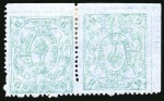 Stamp of Russia » Zemstvos Orgeev: 1873 6k green with vertical network in tête-bêche pair, mint hr