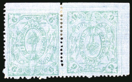 Stamp of Russia » Zemstvos Orgeev: 1873 6k green with vertical network in tête-bêche pair, mint hr