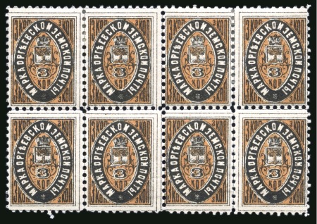 Stamp of Russia » Zemstvos Orgeev: 1882 3k black and light brown on white paper in mint og block of eight