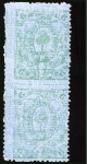 Stamp of Russia » Zemstvos Orgeev: 1873 6k green with bluish vertical network in horizontal pair with imperforate vertically and vertical pair imperf. between