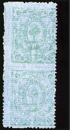Stamp of Russia » Zemstvos Orgeev: 1873 6k green with bluish vertical network in horizontal pair with imperforate vertically and vertical pair imperf. between