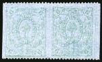 Stamp of Russia » Zemstvos Orgeev: 1873 6k green with bluish vertical network in horizontal pair with imperforate vertically and vertical pair imperf. between