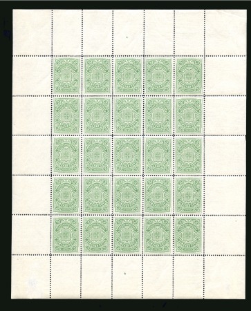 Stamp of Russia » Zemstvos Zolotonosha: 1891-1916, Small accumulation of different issues