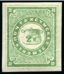 Stamp of Russia » Zemstvos Sumy: 1869-1912, Selection of eleven stamps, all but one mint