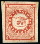 Stamp of Russia » Zemstvos Sumy: 1869-1912, Selection of eleven stamps, all but one mint