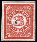 Stamp of Russia » Zemstvos Sumy: 1869-1912, Selection of eleven stamps, all but one mint