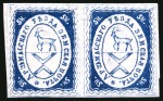 Stamp of Russia » Zemstvos Arzamas: 1874 5k indigo mint og pair