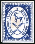 Stamp of Russia » Zemstvos Arzamas: 1876-77 5k blue in two shades, one mint og and other unused