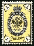 Stamp of Russia » Russia / Soviet Union Collections and Lots 1865-1918 Imperial Eagle selection of issues, mostly in good mint condition with original gum