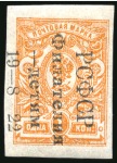 Stamp of Russia » Russia / Soviet Union Collections and Lots 1918-23 RSFSR: Particularly good collection of this highly interesting period of Russian philately, showing types, papers, printing varieties, plate numbers, inverted surcharges