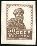 Stamp of Russia » Soviet Union 1923 “Golden Standard” 50k brown no watermark imperforate, wove paper, mint lh