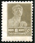 Stamp of Russia » Soviet Union 1926 “Golden Standard” 8k pale olive brown, watermark Greek border, perf. line 12 1/2, type II with "small head", mint nh