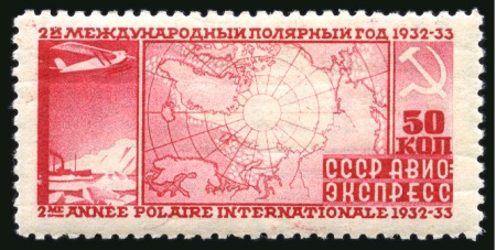 Stamp of Russia » Soviet Union 1932 International Polar Year 50 k red perf. 10 3/4 mint lh