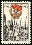 Stamp of Russia » Soviet Union 1933 Order of Red Banner 20k perf.9 1/2 mint lh