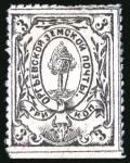 Stamp of Russia » Zemstvos Orgeev: 1879 3k black with red horizontal background omitted, unused