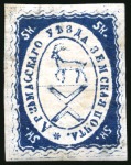 Stamp of Russia » Zemstvos Arzamas: 1874-1905, Small lot of 22 stamps all in mostly good quality showing variety of colours and printings