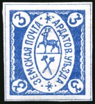 Stamp of Russia » Zemstvos Ardatov: 1880 5k blue group of three in different shades, two unused one mint nh