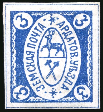 Stamp of Russia » Zemstvos Ardatov: 1880 5k blue group of three in different shades, two unused one mint nh