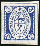 Stamp of Russia » Zemstvos Ardatov: 1880 5k blue group of three in different shades, two unused one mint nh
