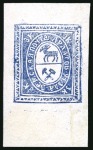 Stamp of Russia » Zemstvos Ardatov: 1880-1916, Accumulation of stamps mint/used in mostly good condition