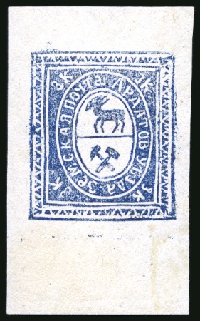 Stamp of Russia » Zemstvos Ardatov: 1880-1916, Accumulation of stamps mint/used in mostly good condition