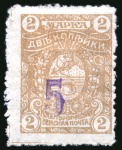 Stamp of Russia » Zemstvos Kotelnich: 1916 5k on 2k surcharged stamp showing two sizes of number 5 (6mm and 9mm), mint og