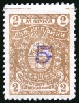 Stamp of Russia » Zemstvos Kotelnich: 1916 5k on 2k surcharged stamp showing two sizes of number 5 (6mm and 9mm), mint og