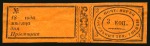 Stamp of Russia » Zemstvos Kotelnich: 1870 3k black on orange paper with se-tenant label intact, unused
