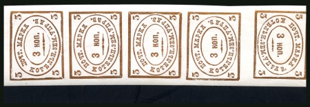 Stamp of Russia » Zemstvos Kotelnich: 1892 3k bronze vertical strip of six showing types "УПРАВ" and "УПРаВ" with lower stamp tête-bêche