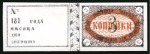 Stamp of Russia » Zemstvos Kotelnich: 1874-1916 Selection of over 60 stamps, showing variety of stamps printed with labels, varieties, etc.
