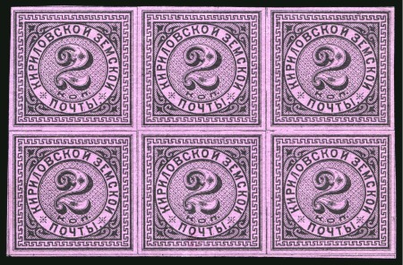 Stamp of Russia » Zemstvos Kirilov: 1869-1909, Selection of 53 stamps different issues mint/used