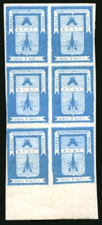 Stamp of Russia » Zemstvos Veseiegonsk: 1871-1903 Selection of mint/used with over one hundred stamps in mostly good condition 
