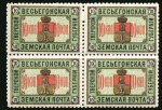 Stamp of Russia » Zemstvos Veseiegonsk: 1871-1903 Selection of mint/used with over one hundred stamps in mostly good condition 