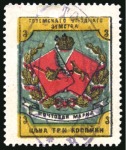 Stamp of Russia » Zemstvos Totma: 1894-1902, Selection of mint/used of over 50 stamps