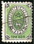 Stamp of Russia » Zemstvos Dankov: 1892 3k green and black, in design white horse and white line in the coat of arms, line perf. 11 1/2, used