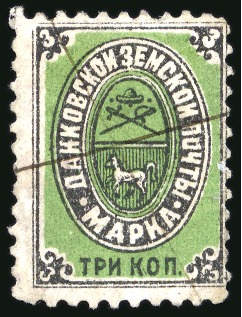 Stamp of Russia » Zemstvos Dankov: 1892 3k green and black, in design white horse and white line in the coat of arms, line perf. 11 1/2, used