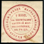 Stamp of Russia » Zemstvos Ananyev: 1875-96, Selection of 26 stamps, mostly mint/unused