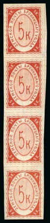 Stamp of Russia » Zemstvos Bronick: 1868-1904 Selection incl. Ch. 2 unused vertical strip of four 