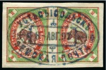Stamp of Russia » Zemstvos Ustsysolsk: 1887-1902 Bear and Coat of Arms type selection of 54 stamps mint & used