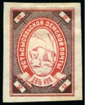 Stamp of Russia » Zemstvos Ustsysolsk: 1887-1902 Bear and Coat of Arms type selection of 54 stamps mint & used