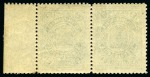 Stamp of Russia » Zemstvos Ustsysolsk: 1915 2k green perf.12 1/2 mint right marginal pair