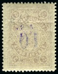 Stamp of Russia » Zemstvos Ustsysolsk: 1917 Lilac “10” surcharge on 5k carmine perf.13 1/4 mint nh