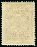 Stamp of Russia » Zemstvos Ustsysolsk: 1915 5k carmine perf.12 1/2 mint lh