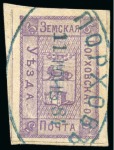 Stamp of Russia » Zemstvos Porkhov: 1876-1902, Selection of over 30 stamps incl. Ch.1-3