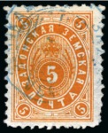 Stamp of Russia » Zemstvos Zadonsk: 1894 5kop yellow-orange used with neat blue cds
