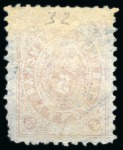 Stamp of Russia » Zemstvos Zadonsk: 1894 5kop yellow-orange used with neat blue cds