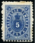 Stamp of Russia » Zemstvos Zadonsk: 1894 5k Blue mint large part og