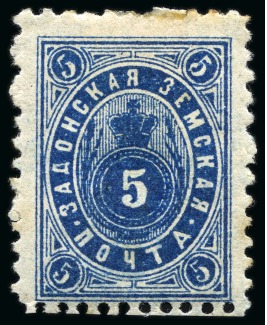 Stamp of Russia » Zemstvos Zadonsk: 1894 5k Blue mint large part og